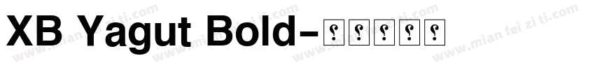 XB Yagut Bold字体转换